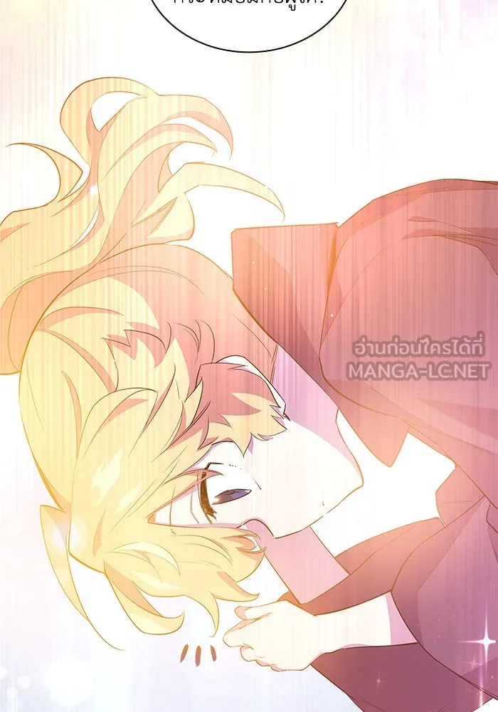 ฟิลเลียโรเซ่กับคำทำนายแห่งมงกุฎหนาม ตอนที่ 30 รูปที่ 72
