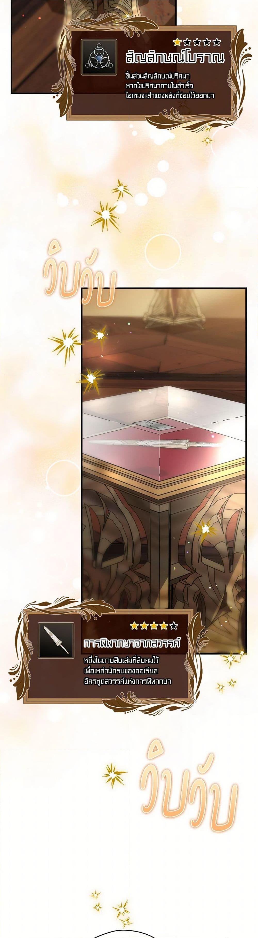 Manga-lc-com อ่านมังงะ อ่านการ์ตูน ออนไลน์ ฟรี Ending Maker ตอนที่ 1 2 3 4 5 6 7 8 9 10 11 12 13 14 ฟรี ไม่มีโฆษณา Manga-lc - อ่าน มังงะ อ่าน การ์ตูน ออนไลน์ อ่านมังงะ ฟรี