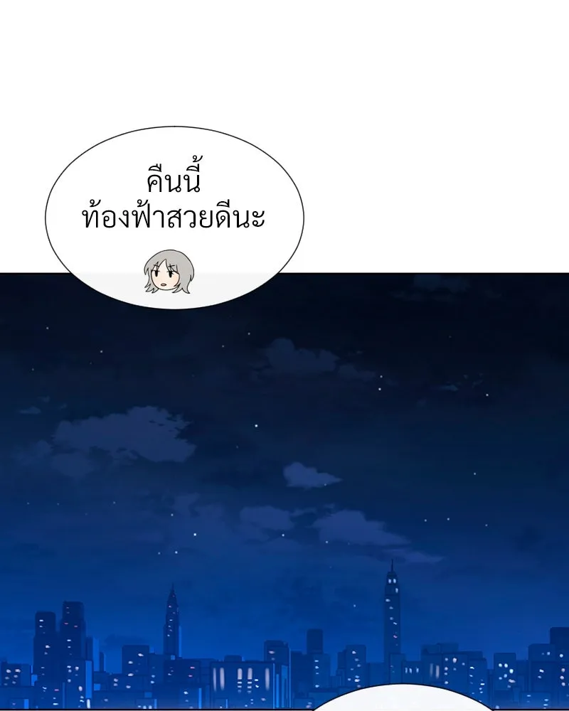 Level One Dreamersbrผู้ชนะรักนี้ต้องเป็น ตอนที่ 58 รูปที่ 115