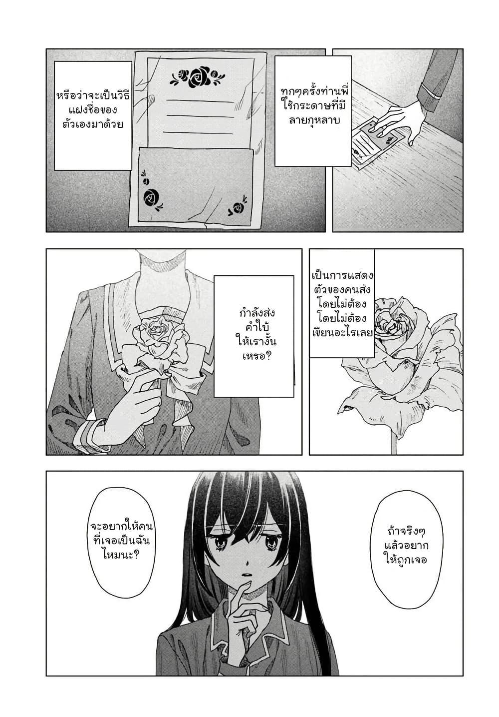 Manga-lc-com อ่านมังงะ อ่านการ์ตูน ออนไลน์ ฟรี Haikei, Arishi Hi ni Saku Hanatachi e ตอนที่ 1 2 3 4 5 6 7 8 9 10 11 12 13 14 ฟรี ไม่มีโฆษณา Manga-lc - อ่าน มังงะ อ่าน การ์ตูน ออนไลน์ อ่านมังงะ ฟรี