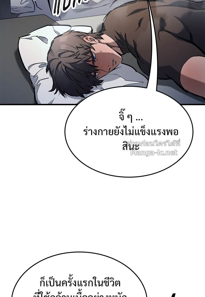 Doujin-Lc- อ่าน โดจิน มังฮวา เกาหลี ญี่ปุ่น จีน แปลไทย อัศวินวันเดียว ตอนที่ 1 2 3 4 5 6 7 8 9 10 11 12 13 14 ฟรี ไม่มีโฆษณา อ่าน โดจิน Manhwa เกาหลี ญี่ปุ่น จีน เรามีครบ คัดมาให้เน้นๆ โดจิน 18+ รับประกันความฟินโดย Doujin Lc