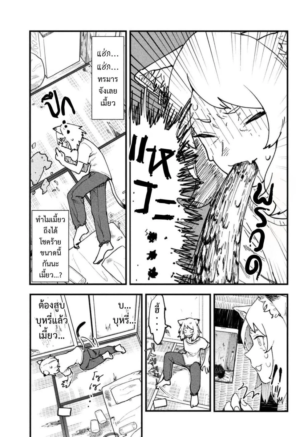 Manga-lc-com อ่านมังงะ อ่านการ์ตูน ออนไลน์ ฟรี Yani Neko ตอนที่ 1 2 3 4 5 6 7 8 9 10 11 12 13 14 ฟรี ไม่มีโฆษณา Manga-lc - อ่าน มังงะ อ่าน การ์ตูน ออนไลน์ อ่านมังงะ ฟรี