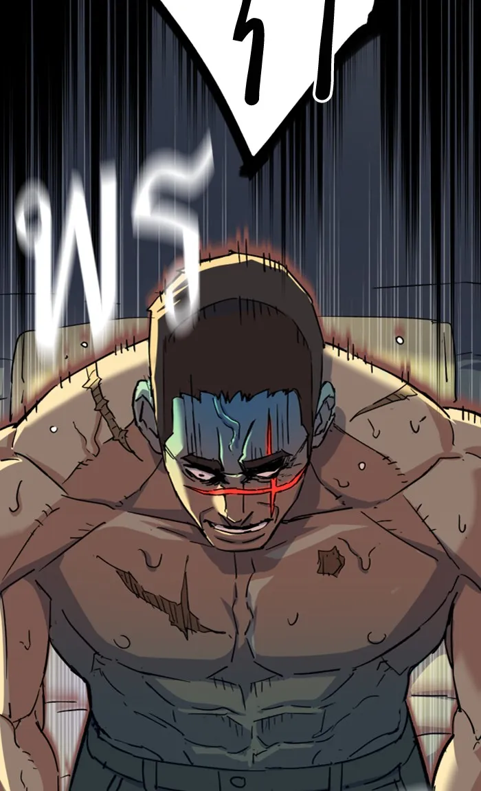 พี่ชายสายบอดี้การ์ด ตอนที่ 98 รูปที่ 79