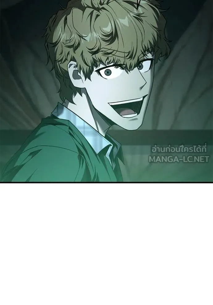 สนิมเชือดเลือดสาด ตอนที่ 45 รูปที่ 89