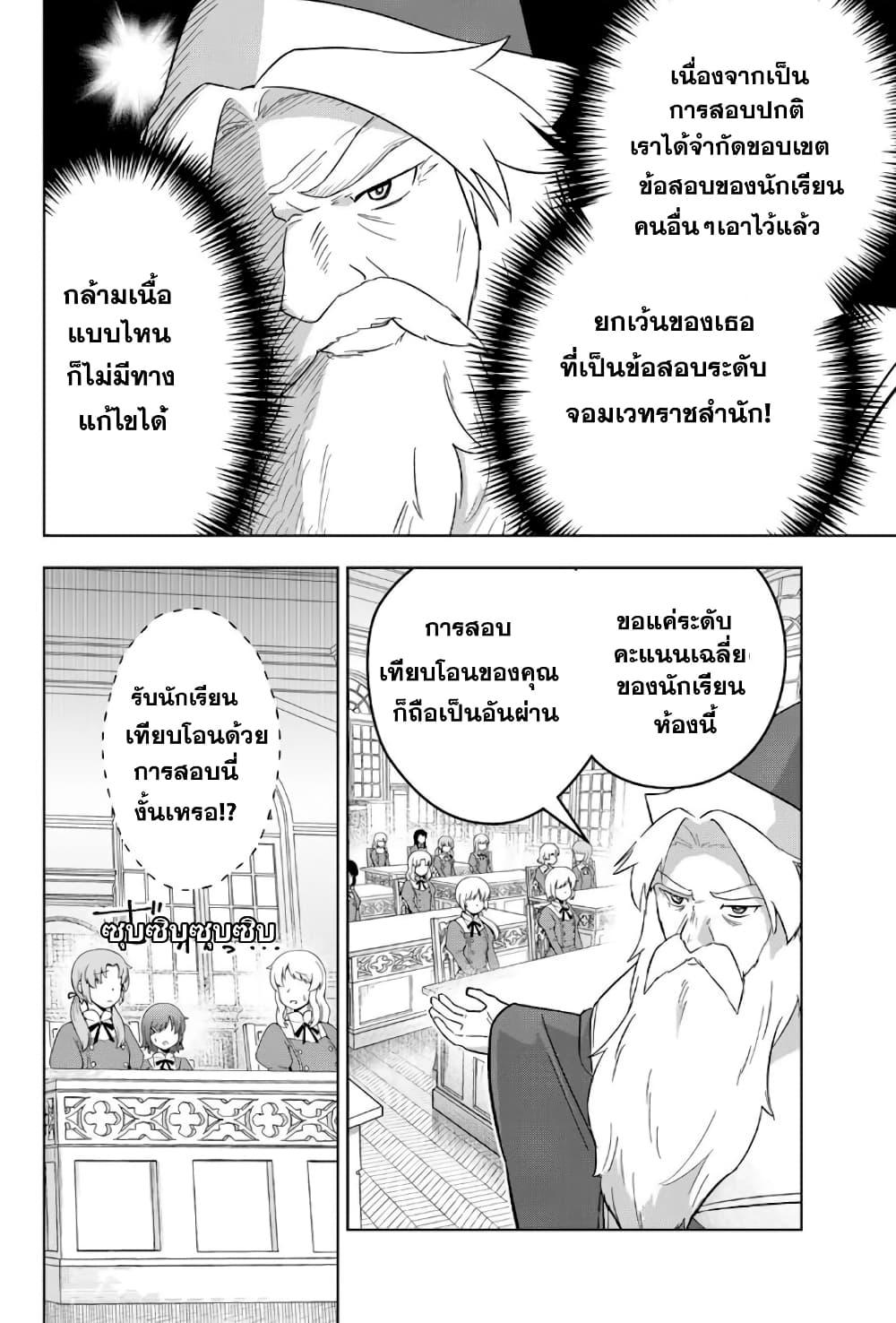 Manga-lc-com อ่านมังงะ อ่านการ์ตูน ออนไลน์ ฟรี Koujo Tensei Densetsu no Dai Madoushi ตอนที่ 1 2 3 4 5 6 7 8 9 10 11 12 13 14 ฟรี ไม่มีโฆษณา Manga-lc - อ่าน มังงะ อ่าน การ์ตูน ออนไลน์ อ่านมังงะ ฟรี