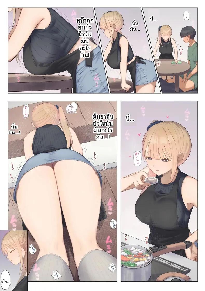 Doujin-Lc- อ่าน โดจิน มังฮวา เกาหลี ญี่ปุ่น จีน แปลไทย งานอาสาสมัคร (Mahomaho) ตอนที่ 1 2 3 4 5 6 7 8 9 10 11 12 13 14 ฟรี ไม่มีโฆษณา อ่าน โดจิน Manhwa เกาหลี ญี่ปุ่น จีน เรามีครบ คัดมาให้เน้นๆ โดจิน 18+ รับประกันความฟินโดย  Doujin Lc