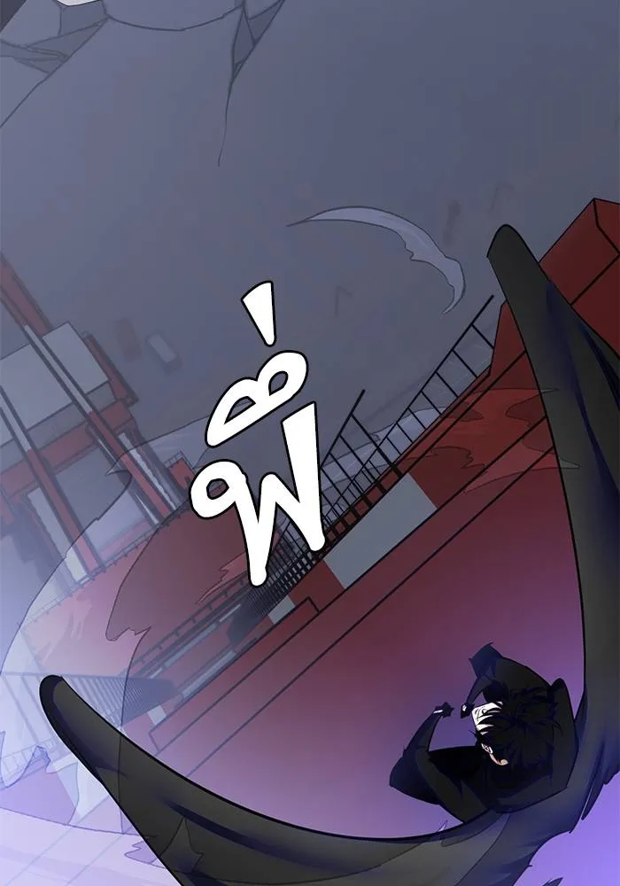 Return to Player ตอนที่ 149 รูปที่ 17