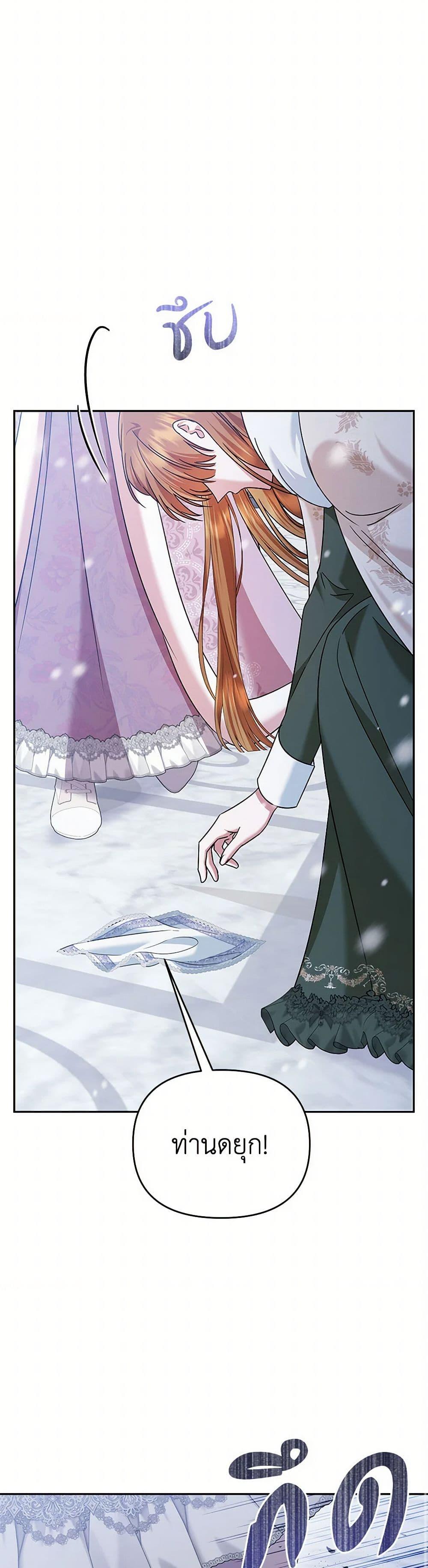 Manga-lc-com อ่านมังงะ อ่านการ์ตูน ออนไลน์ ฟรี In This Life, I Will Survive Until the End ตอนที่ 1 2 3 4 5 6 7 8 9 10 11 12 13 14 ฟรี ไม่มีโฆษณา Manga-lc - อ่าน มังงะ อ่าน การ์ตูน ออนไลน์ อ่านมังงะ ฟรี