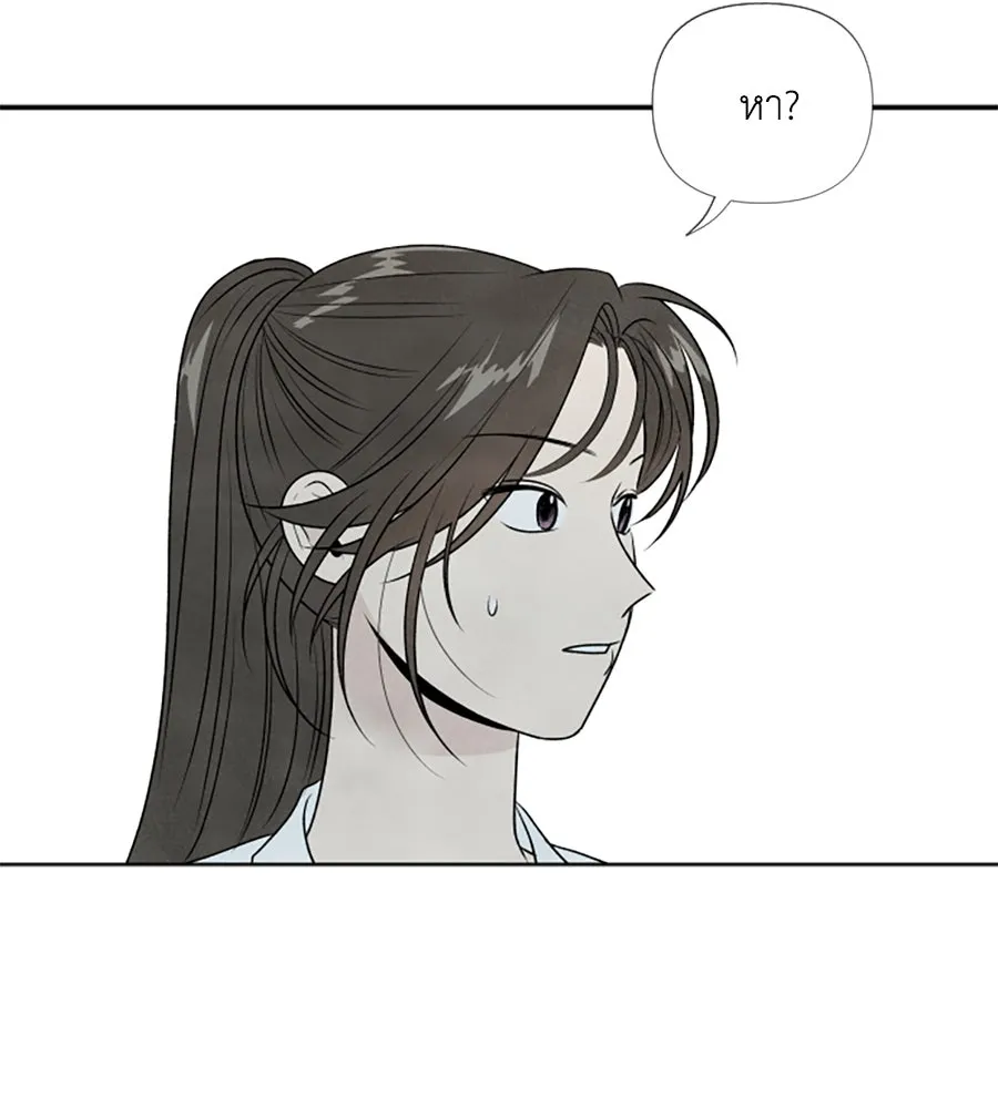 เหตุผลของคนไม่อยากอยู่ ตอนที่ 23 รูปที่ 16