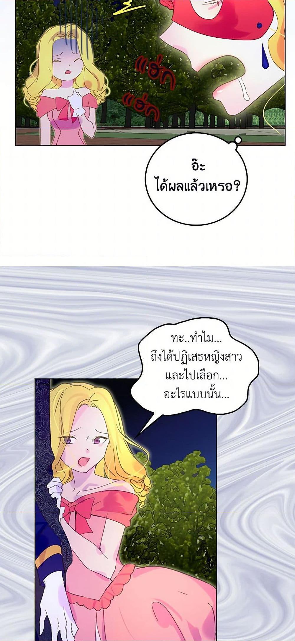 Manga-lc-com อ่านมังงะ อ่านการ์ตูน ออนไลน์ ฟรี Miss Not-So Sidekick ตอนที่ 1 2 3 4 5 6 7 8 9 10 11 12 13 14 ฟรี ไม่มีโฆษณา Manga-lc - อ่าน มังงะ อ่าน การ์ตูน ออนไลน์ อ่านมังงะ ฟรี