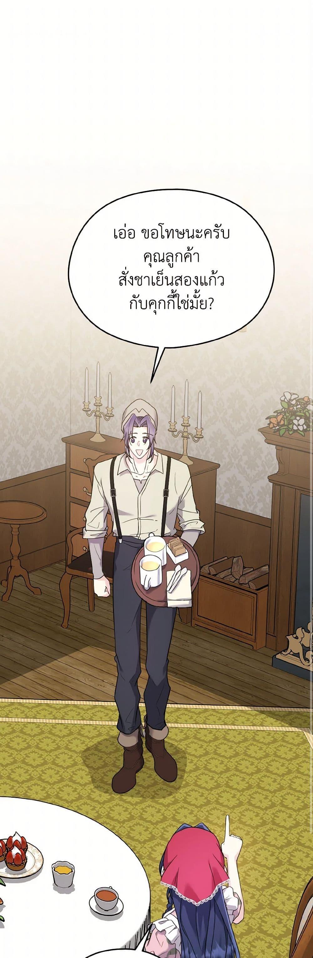 Manga-lc-com อ่านมังงะ อ่านการ์ตูน ออนไลน์ ฟรี I Don’t Want to Work! ตอนที่ 1 2 3 4 5 6 7 8 9 10 11 12 13 14 ฟรี ไม่มีโฆษณา Manga-lc - อ่าน มังงะ อ่าน การ์ตูน ออนไลน์ อ่านมังงะ ฟรี