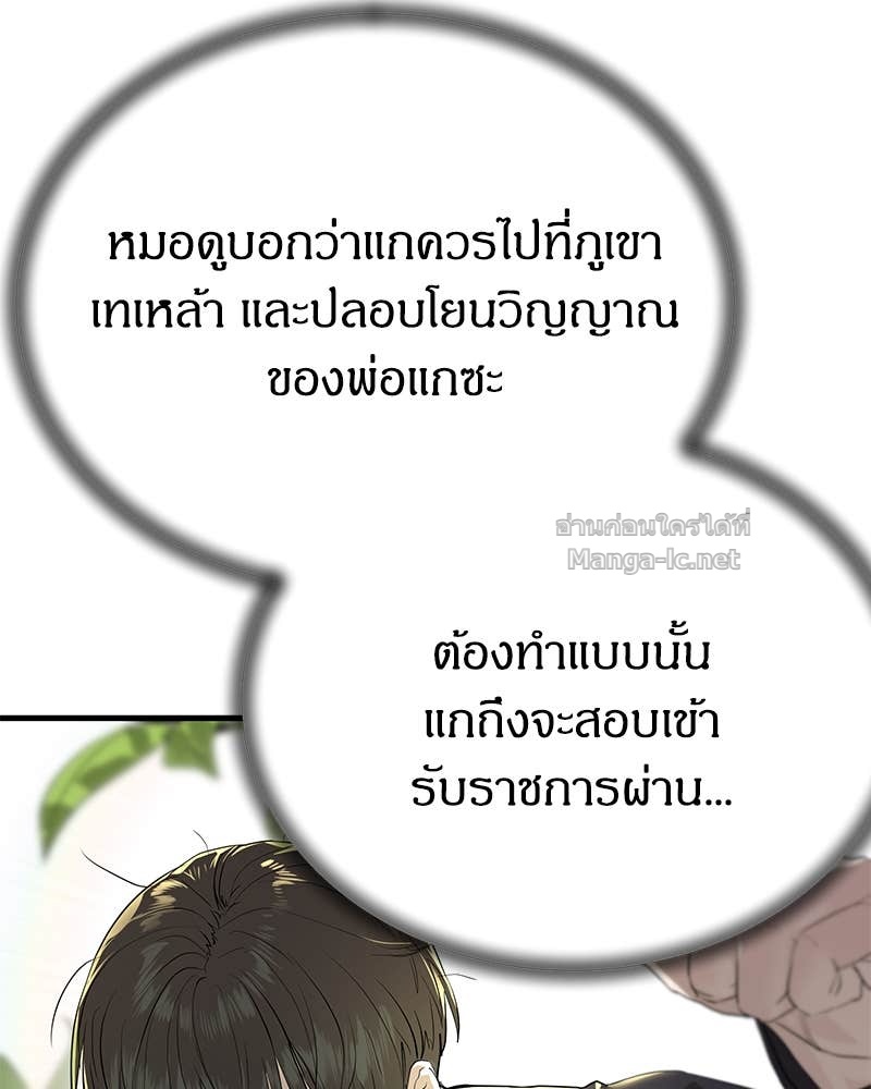 Doujin-Lc- อ่าน โดจิน มังฮวา เกาหลี ญี่ปุ่น จีน แปลไทย ข้าราชการพิเศษ ตอนที่ 1 2 3 4 5 6 7 8 9 10 11 12 13 14 ฟรี ไม่มีโฆษณา อ่าน โดจิน Manhwa เกาหลี ญี่ปุ่น จีน เรามีครบ คัดมาให้เน้นๆ โดจิน 18+ รับประกันความฟินโดย Doujin Lc