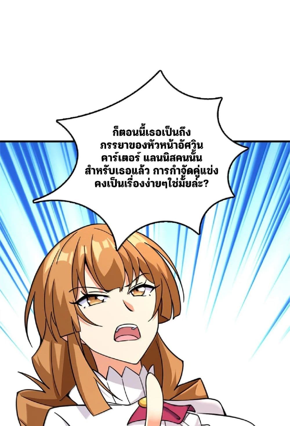 Manga-lc-com อ่านมังงะ อ่านการ์ตูน ออนไลน์ ฟรี Release That Witch ตอนที่ 1 2 3 4 5 6 7 8 9 10 11 12 13 14 ฟรี ไม่มีโฆษณา Manga-lc - อ่าน มังงะ อ่าน การ์ตูน ออนไลน์ อ่านมังงะ ฟรี