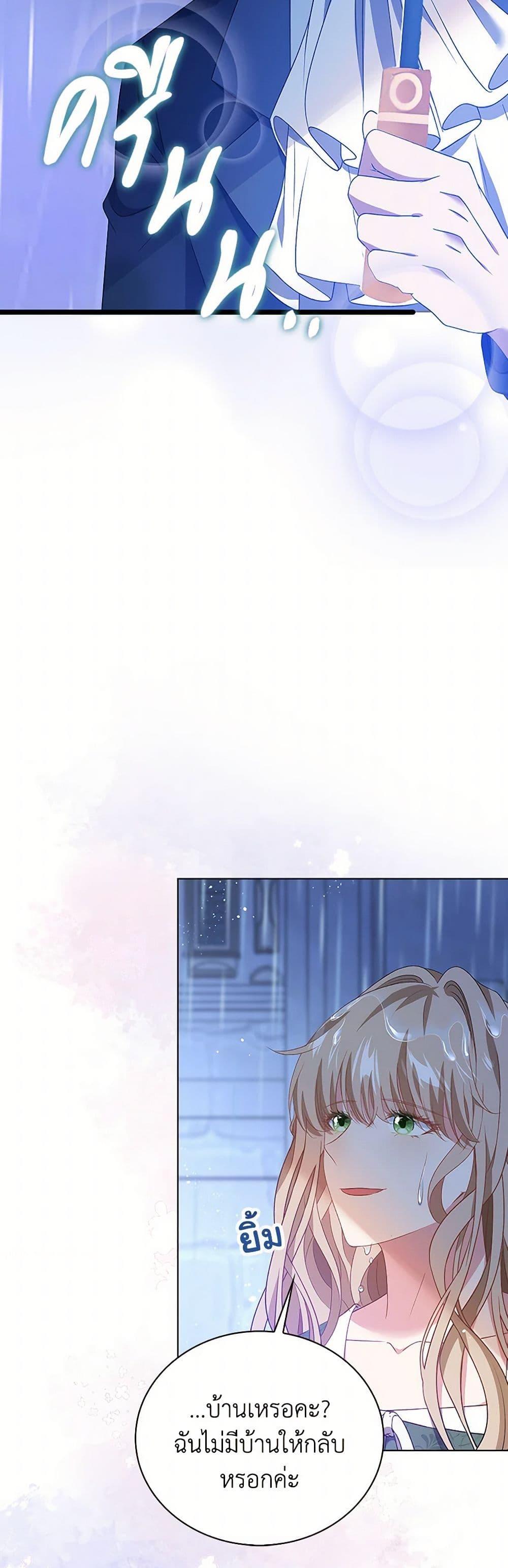 Manga-lc-com อ่านมังงะ อ่านการ์ตูน ออนไลน์ ฟรี The Villainess Wants to Go Home ตอนที่ 1 2 3 4 5 6 7 8 9 10 11 12 13 14 ฟรี ไม่มีโฆษณา Manga-lc - อ่าน มังงะ อ่าน การ์ตูน ออนไลน์ อ่านมังงะ ฟรี