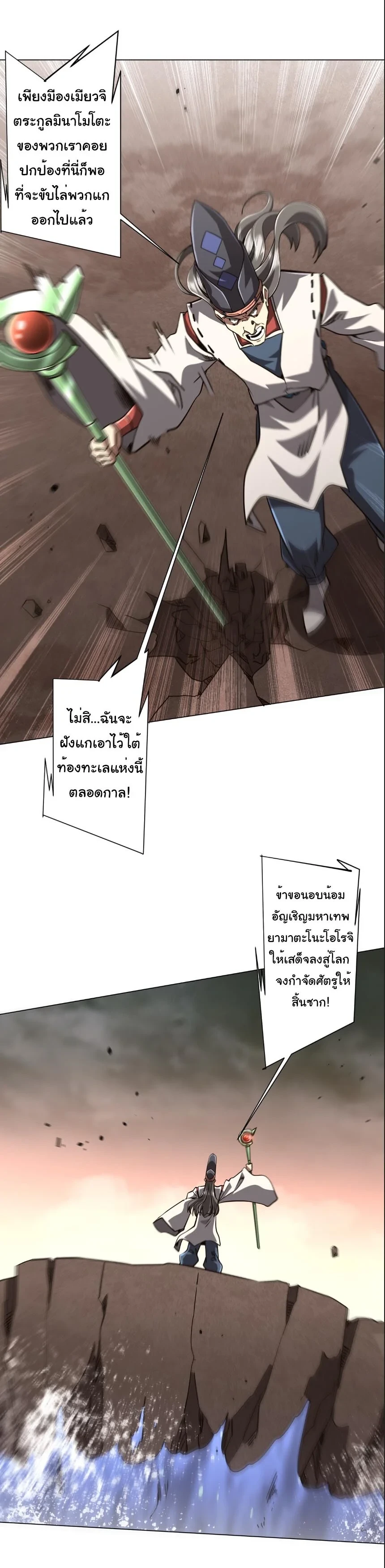 Manga-lc-com อ่านมังงะ อ่านการ์ตูน ออนไลน์ ฟรี Start with Trillions of Coins ตอนที่ 1 2 3 4 5 6 7 8 9 10 11 12 13 14 ฟรี ไม่มีโฆษณา Manga-lc - อ่าน มังงะ อ่าน การ์ตูน ออนไลน์ อ่านมังงะ ฟรี