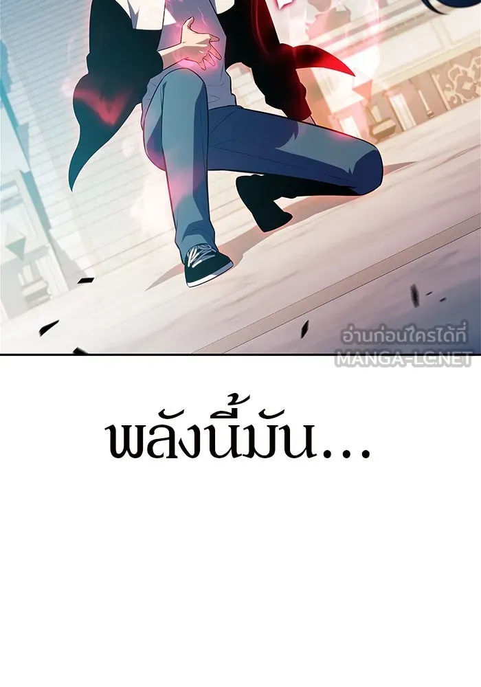 ผู้เล่นหน้าใหม่เลเวลแมกซ์ ตอนที่ 214 การประมูลของเทพ (3) รูปที่ 126