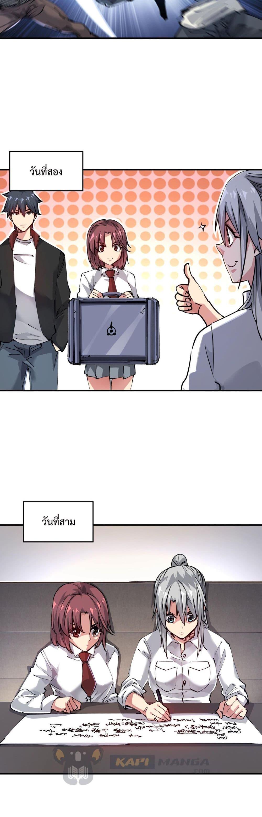 Manga-lc-com อ่านมังงะ อ่านการ์ตูน ออนไลน์ ฟรี The Evolution ตอนที่ 1 2 3 4 5 6 7 8 9 10 11 12 13 14 ฟรี ไม่มีโฆษณา Manga-lc - อ่าน มังงะ อ่าน การ์ตูน ออนไลน์ อ่านมังงะ ฟรี