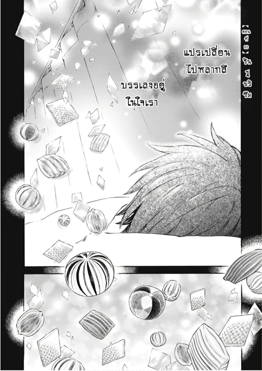 Manga-lc-com อ่านมังงะ อ่านการ์ตูน ออนไลน์ ฟรี Deaimon ตอนที่ 1 2 3 4 5 6 7 8 9 10 11 12 13 14 ฟรี ไม่มีโฆษณา Manga-lc - อ่าน มังงะ อ่าน การ์ตูน ออนไลน์ อ่านมังงะ ฟรี