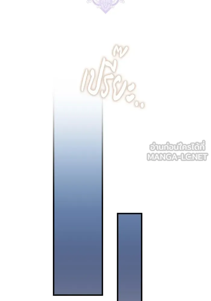 แกล้งตายให้หายแค้น ตอนที่ 6 รูปที่ 48