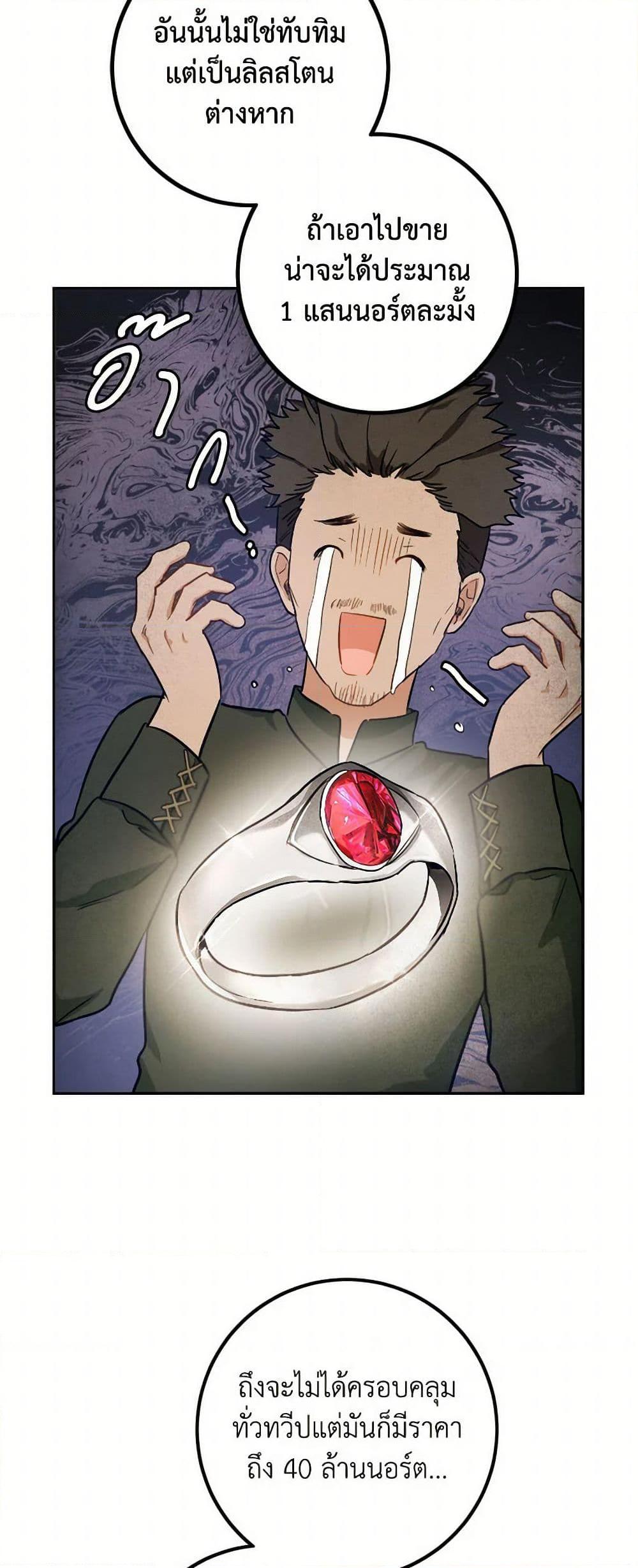 Manga-lc-com อ่านมังงะ อ่านการ์ตูน ออนไลน์ ฟรี The Heiress’s Double Life ตอนที่ 1 2 3 4 5 6 7 8 9 10 11 12 13 14 ฟรี ไม่มีโฆษณา Manga-lc - อ่าน มังงะ อ่าน การ์ตูน ออนไลน์ อ่านมังงะ ฟรี