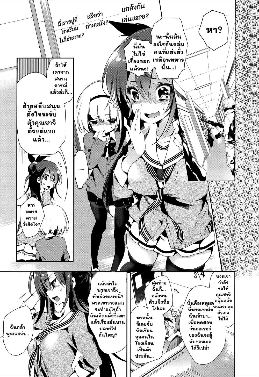 Manga-lc-com อ่านมังงะ อ่านการ์ตูน ออนไลน์ ฟรี Nejimage Factor ตอนที่ 1 2 3 4 5 6 7 8 9 10 11 12 13 14 ฟรี ไม่มีโฆษณา Manga-lc - อ่าน มังงะ อ่าน การ์ตูน ออนไลน์ อ่านมังงะ ฟรี