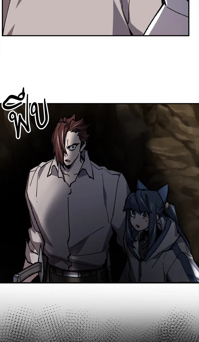 ยอดคนเลเวลทะลุ ตอนที่ 23 ไม่มีชื่อ (2) รูปที่ 38