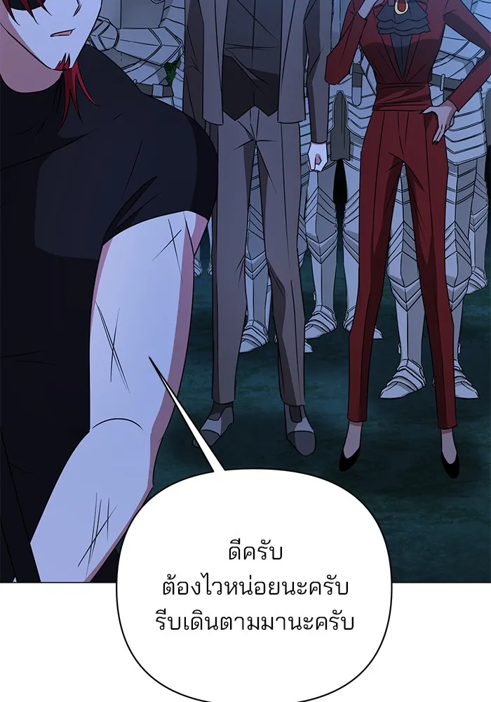 อะคาเดมีนี้เห็นทีจะเจ๊ง ตอนที่ 28 รูปที่ 109