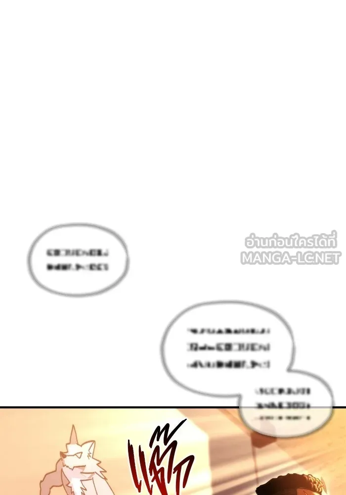 โกดังลับหลังโลกแตก ตอนที่ 71 รูปที่ 60
