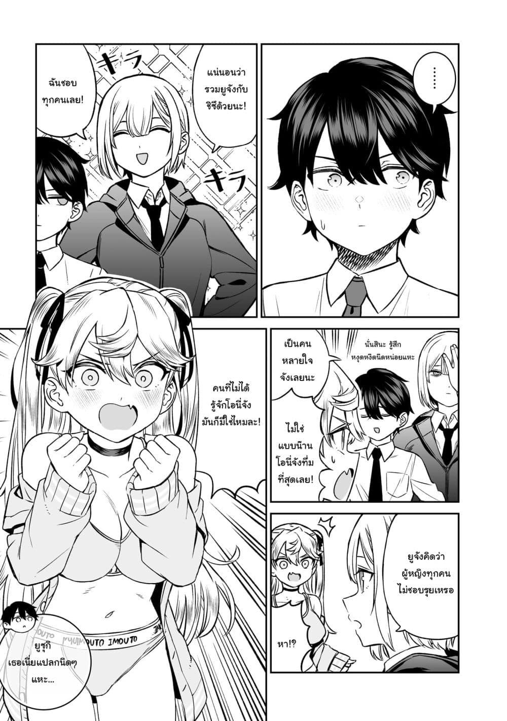 Manga-lc-com อ่านมังงะ อ่านการ์ตูน ออนไลน์ ฟรี Ouji-sama no Tomodachi ตอนที่ 1 2 3 4 5 6 7 8 9 10 11 12 13 14 ฟรี ไม่มีโฆษณา Manga-lc - อ่าน มังงะ อ่าน การ์ตูน ออนไลน์ อ่านมังงะ ฟรี