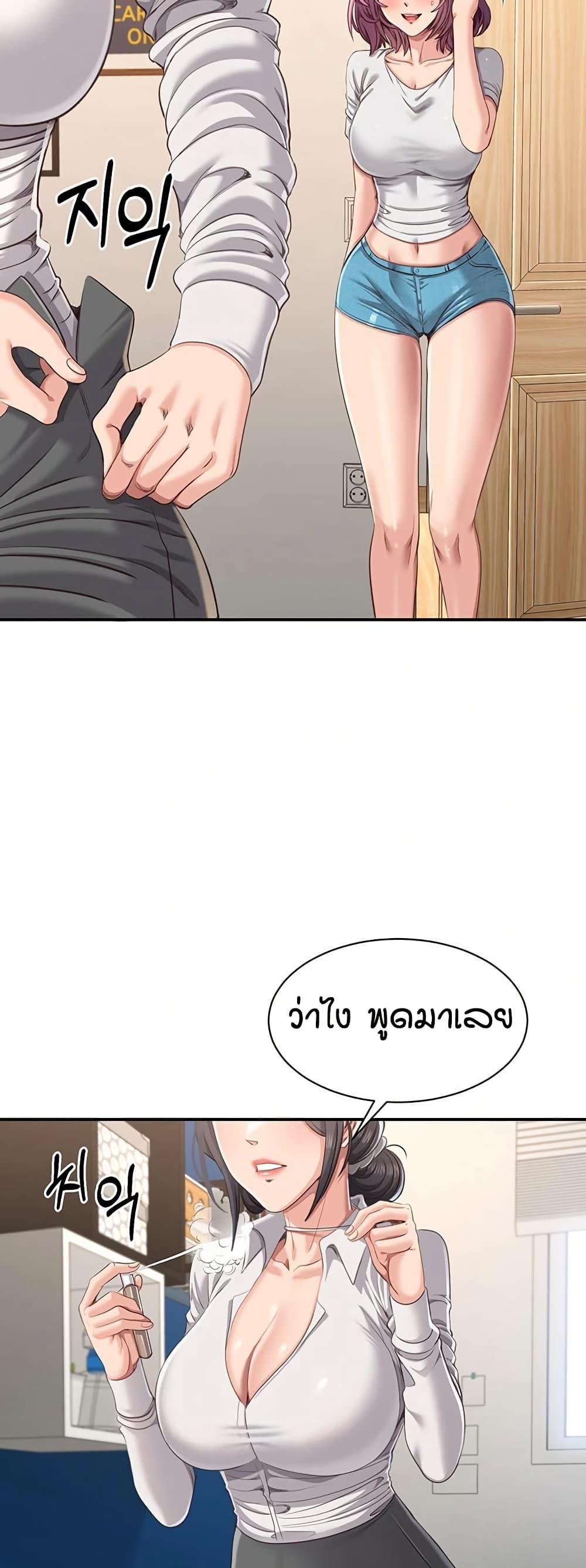 Doujin-Lc- อ่าน โดจิน มังฮวา เกาหลี ญี่ปุ่น จีน แปลไทย Reversed Virtues ตอนที่ 1 2 3 4 5 6 7 8 9 10 11 12 13 14 ฟรี ไม่มีโฆษณา อ่าน โดจิน Manhwa เกาหลี ญี่ปุ่น จีน เรามีครบ คัดมาให้เน้นๆ โดจิน 18+ รับประกันความฟินโดย  Doujin Lc