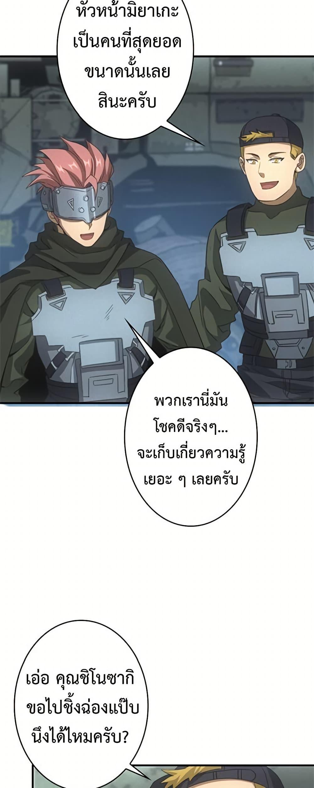 Manga-lc-com อ่านมังงะ อ่านการ์ตูน ออนไลน์ ฟรี Irasshaimase Shuumatsu Sekai ตอนที่ 1 2 3 4 5 6 7 8 9 10 11 12 13 14 ฟรี ไม่มีโฆษณา Manga-lc - อ่าน มังงะ อ่าน การ์ตูน ออนไลน์ อ่านมังงะ ฟรี
