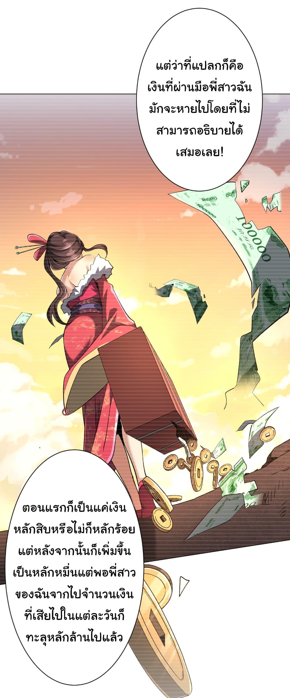 Manga-lc-com อ่านมังงะ อ่านการ์ตูน ออนไลน์ ฟรี Start with Trillions of Coins ตอนที่ 1 2 3 4 5 6 7 8 9 10 11 12 13 14 ฟรี ไม่มีโฆษณา Manga-lc - อ่าน มังงะ อ่าน การ์ตูน ออนไลน์ อ่านมังงะ ฟรี