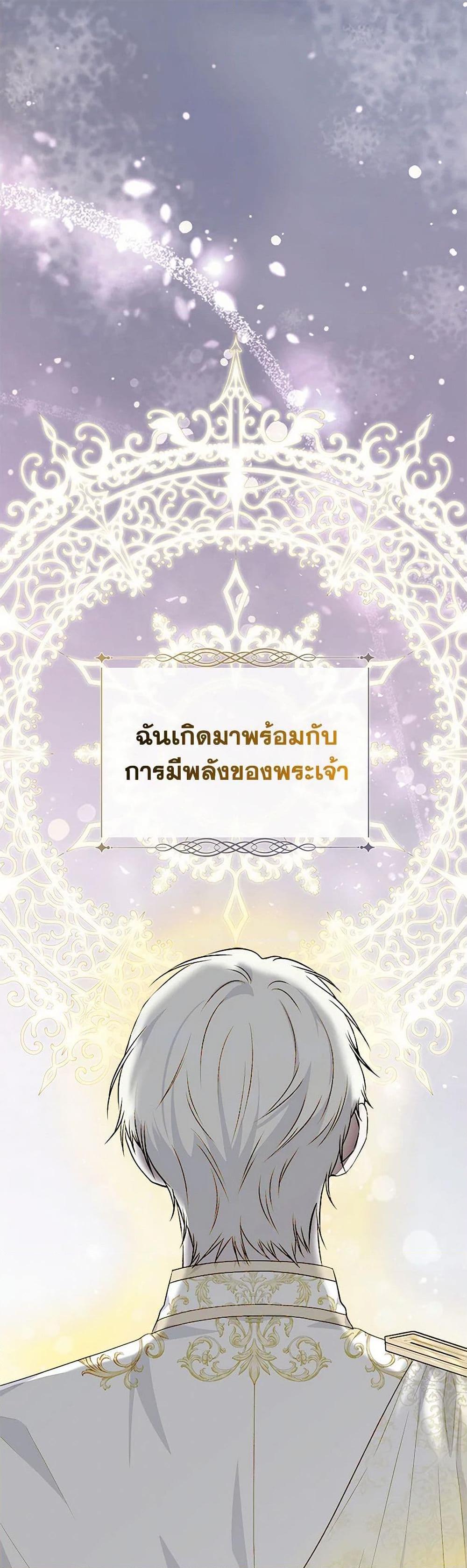 Manga-lc-com อ่านมังงะ อ่านการ์ตูน ออนไลน์ ฟรี I Wasn’t the Cinderella ตอนที่ 1 2 3 4 5 6 7 8 9 10 11 12 13 14 ฟรี ไม่มีโฆษณา Manga-lc - อ่าน มังงะ อ่าน การ์ตูน ออนไลน์ อ่านมังงะ ฟรี