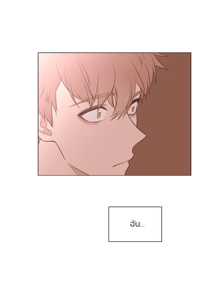 อย่าล้อเล่นกับหัวใจ ตอนที่ 84 รูปที่ 13