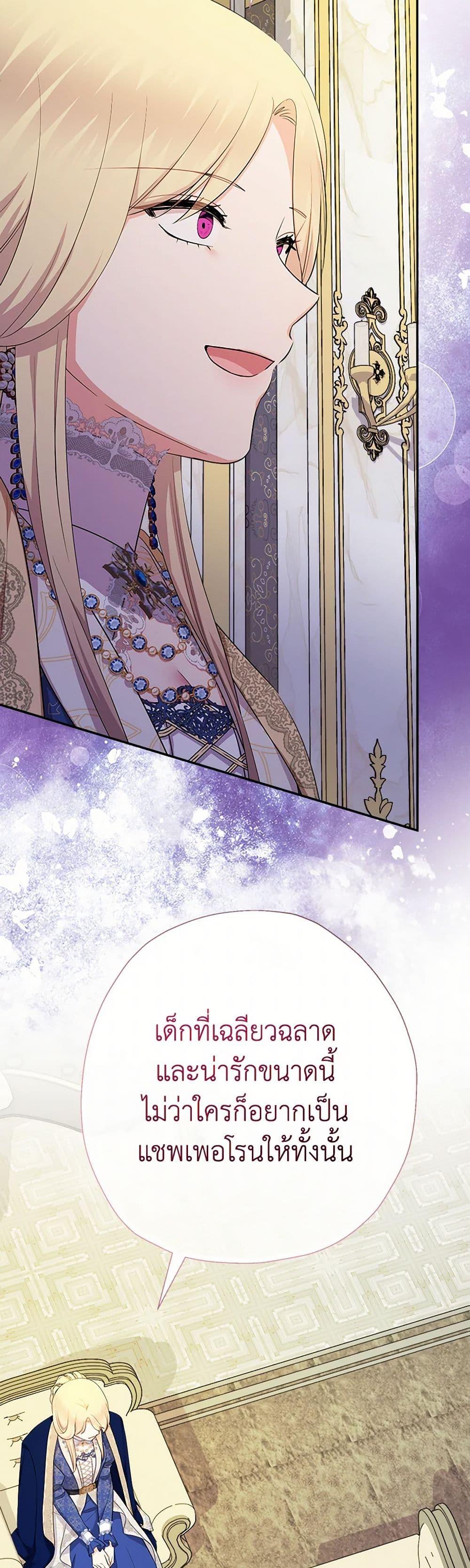 Manga-lc-com อ่านมังงะ อ่านการ์ตูน ออนไลน์ ฟรี Lord Baby Runs a Romance Fantasy With Cash ตอนที่ 1 2 3 4 5 6 7 8 9 10 11 12 13 14 ฟรี ไม่มีโฆษณา Manga-lc - อ่าน มังงะ อ่าน การ์ตูน ออนไลน์ อ่านมังงะ ฟรี