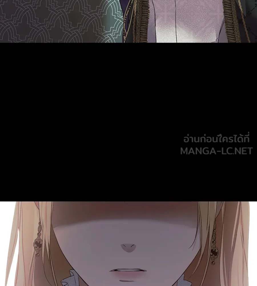 ทางหลุดพ้นของนักบุญลวง ตอนที่ 7 รูปที่ 93