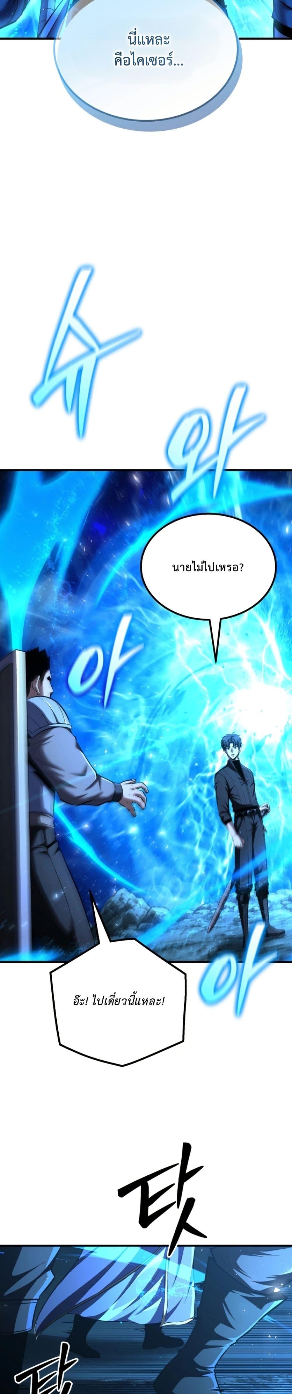 Manga-lc-com อ่านมังงะ อ่านการ์ตูน ออนไลน์ ฟรี The Return of the Unrivaled Genius Ranker ตอนที่ 1 2 3 4 5 6 7 8 9 10 11 12 13 14 ฟรี ไม่มีโฆษณา Manga-lc - อ่าน มังงะ อ่าน การ์ตูน ออนไลน์ อ่านมังงะ ฟรี