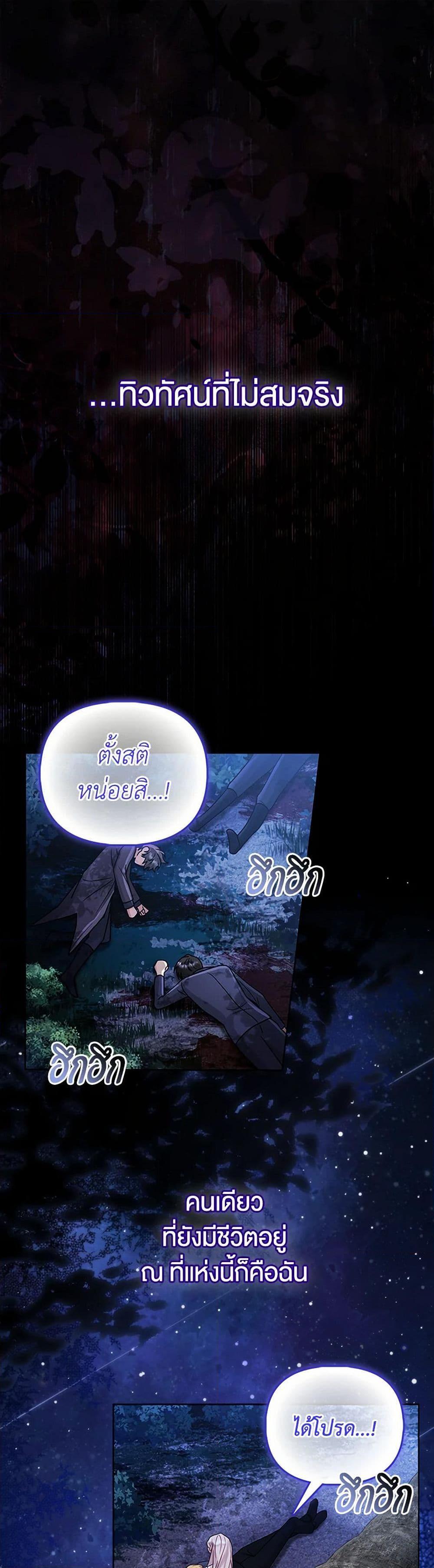 Manga-lc-com อ่านมังงะ อ่านการ์ตูน ออนไลน์ ฟรี Loved by the Villains ตอนที่ 1 2 3 4 5 6 7 8 9 10 11 12 13 14 ฟรี ไม่มีโฆษณา Manga-lc - อ่าน มังงะ อ่าน การ์ตูน ออนไลน์ อ่านมังงะ ฟรี