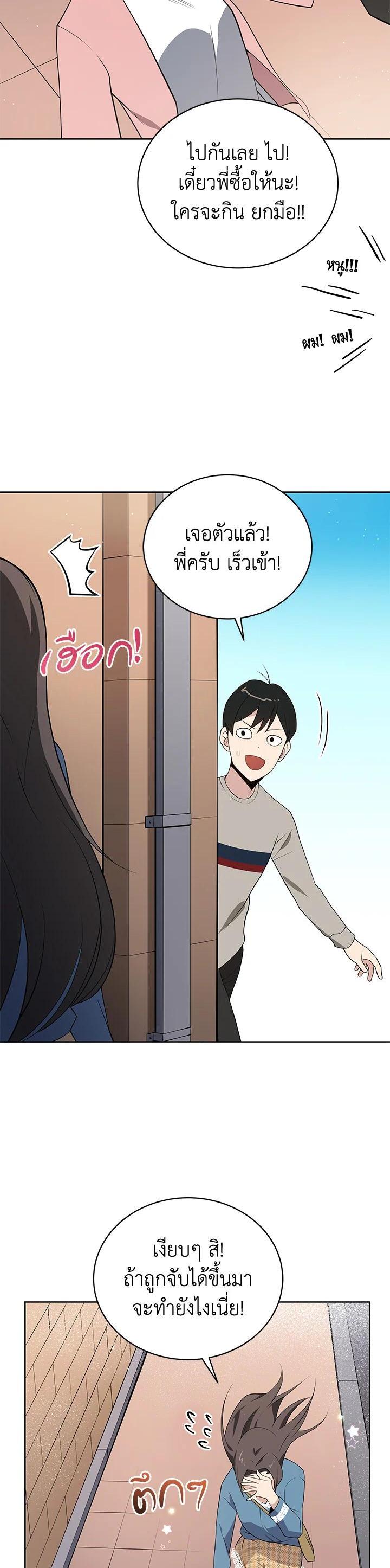 Manga-lc-com อ่านมังงะ อ่านการ์ตูน ออนไลน์ ฟรี The Descent of the Demonic Master ตอนที่ 1 2 3 4 5 6 7 8 9 10 11 12 13 14 ฟรี ไม่มีโฆษณา Manga-lc - อ่าน มังงะ อ่าน การ์ตูน ออนไลน์ อ่านมังงะ ฟรี