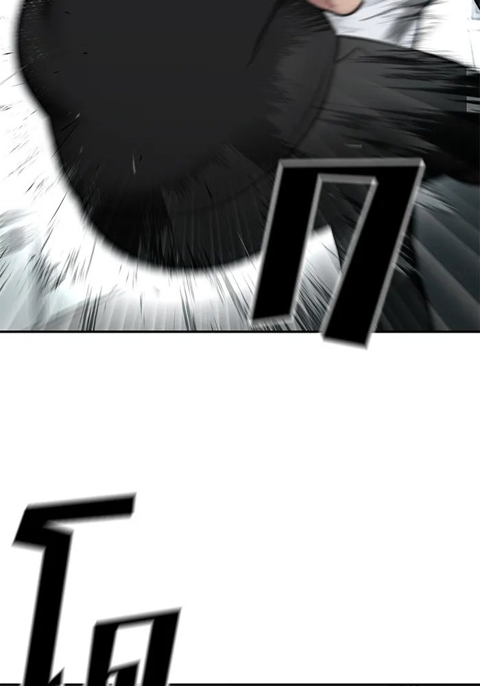 เลวฟาดเลว ตอนที่ 48 รูปที่ 61