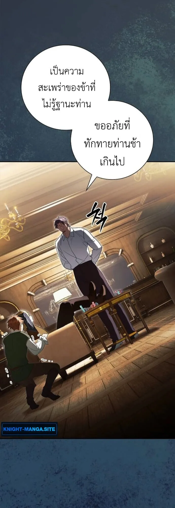 I Was Reincarnated as the Third Son of a Duke เก_ดใหม_ท_ด_นเป_นบ_ตรชายคนท_สามของท_านดย_คซะง_น ตอนที่ ตอนที่ 9 รูปที่ 26