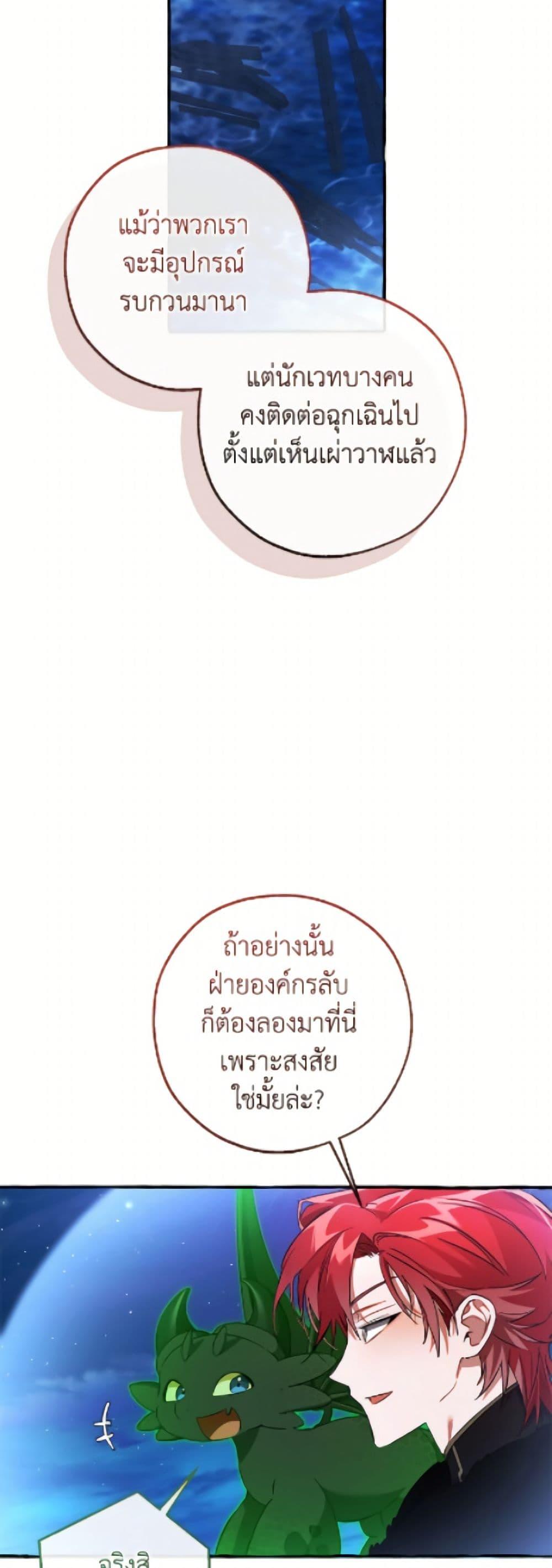 Manga-lc-com อ่านมังงะ อ่านการ์ตูน ออนไลน์ ฟรี Trash of the Count’s Family ตอนที่ 1 2 3 4 5 6 7 8 9 10 11 12 13 14 ฟรี ไม่มีโฆษณา Manga-lc - อ่าน มังงะ อ่าน การ์ตูน ออนไลน์ อ่านมังงะ ฟรี