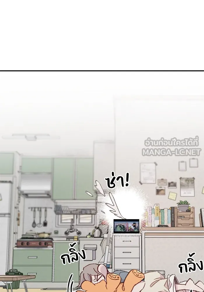 รักน้ำ รักปลา รักเธอนะ ตอนที่ 38 ปลาซุ่มจู่โจม รูปที่ 87