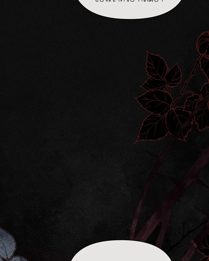 โอ้ ศัตรูที่รัก ตอนที่ 7 รูปที่ 127