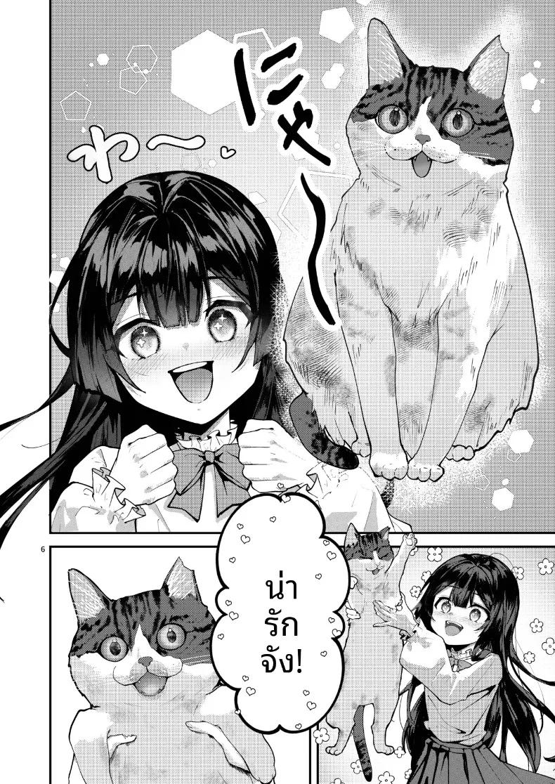 Doujin-Lc- อ่าน โดจิน มังฮวา เกาหลี ญี่ปุ่น จีน แปลไทย จนกว่าดอกวิสเตอเรียจะได้เบ่งบาน (Fangqiao Yepo) ตอนที่ 1 2 3 4 5 6 7 8 9 10 11 12 13 14 ฟรี ไม่มีโฆษณา อ่าน โดจิน Manhwa เกาหลี ญี่ปุ่น จีน เรามีครบ คัดมาให้เน้นๆ โดจิน 18+ รับประกันความฟินโดย  Doujin Lc