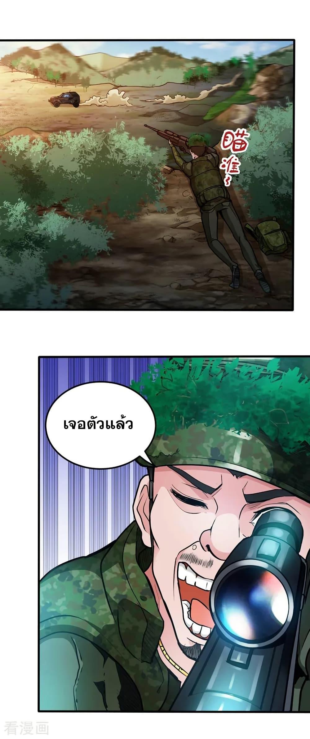 Manga-lc-com อ่านมังงะ อ่านการ์ตูน ออนไลน์ ฟรี Peerless Doctor in the City ตอนที่ 1 2 3 4 5 6 7 8 9 10 11 12 13 14 ฟรี ไม่มีโฆษณา Manga-lc - อ่าน มังงะ อ่าน การ์ตูน ออนไลน์ อ่านมังงะ ฟรี