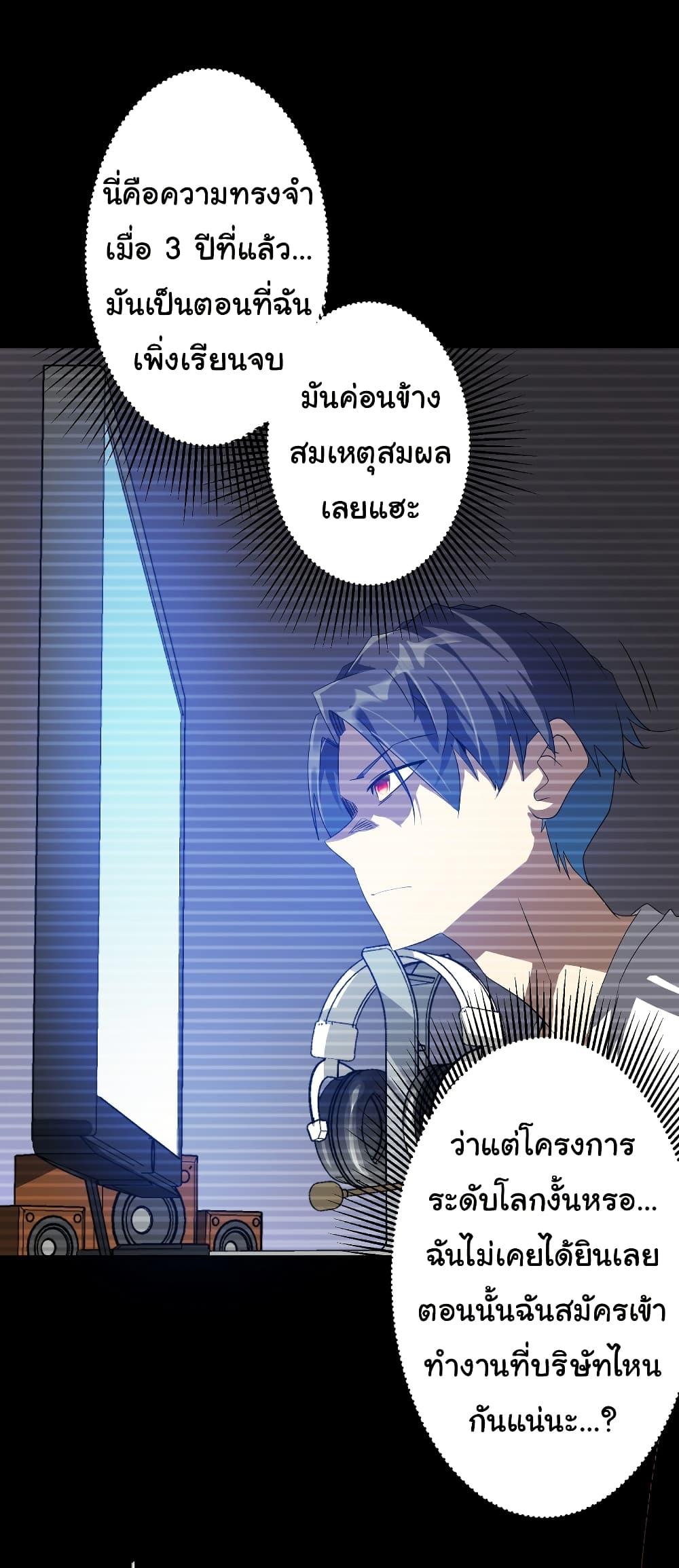 Manga-lc-com อ่านมังงะ อ่านการ์ตูน ออนไลน์ ฟรี Start with Trillions of Coins ตอนที่ 1 2 3 4 5 6 7 8 9 10 11 12 13 14 ฟรี ไม่มีโฆษณา Manga-lc - อ่าน มังงะ อ่าน การ์ตูน ออนไลน์ อ่านมังงะ ฟรี