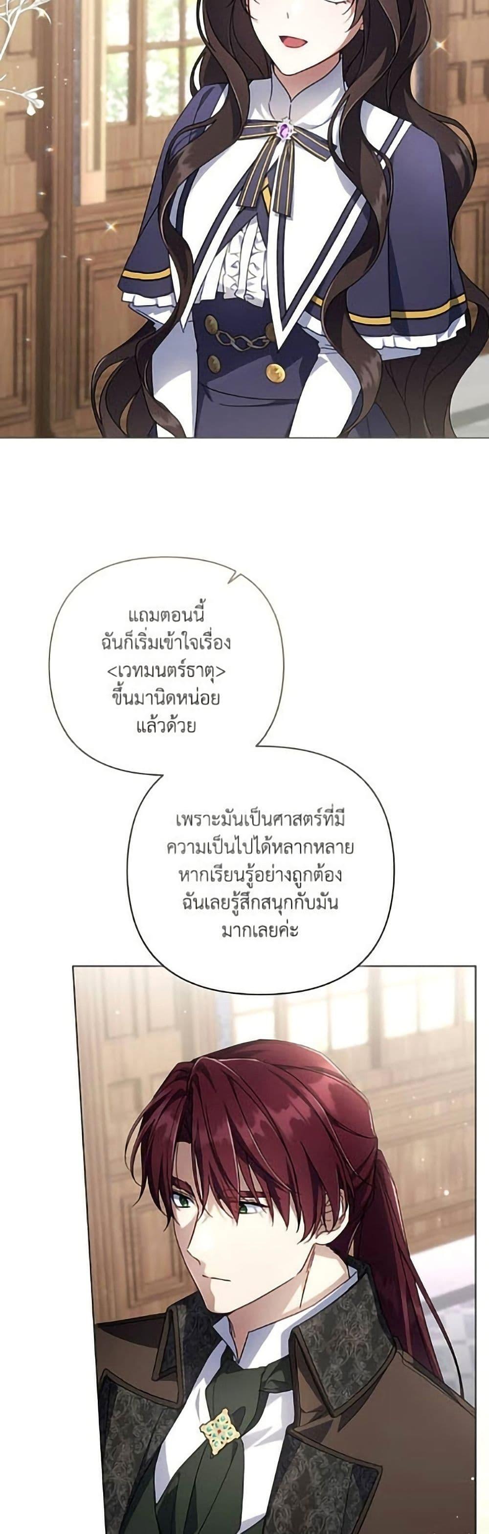 Manga-lc-com อ่านมังงะ อ่านการ์ตูน ออนไลน์ ฟรี Villainess Streamer ตอนที่ 1 2 3 4 5 6 7 8 9 10 11 12 13 14 ฟรี ไม่มีโฆษณา Manga-lc - อ่าน มังงะ อ่าน การ์ตูน ออนไลน์ อ่านมังงะ ฟรี