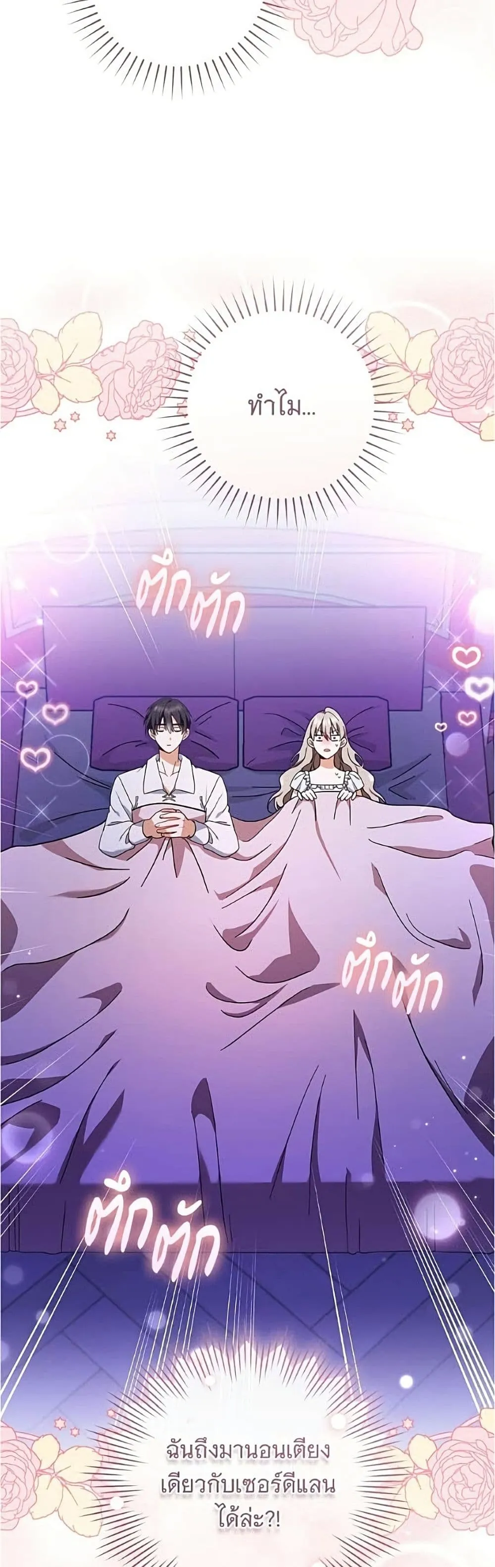 Manga-lc-com อ่านมังงะ อ่านการ์ตูน ออนไลน์ ฟรี All I Want is My Dream Home – โครงการมีสามีแถมฟรีบ้านในฝัน ตอนที่ 1 2 3 4 5 6 7 8 9 10 11 12 13 14 ฟรี ไม่มีโฆษณา Manga-lc - อ่าน มังงะ อ่าน การ์ตูน ออนไลน์ อ่านมังงะ ฟรี