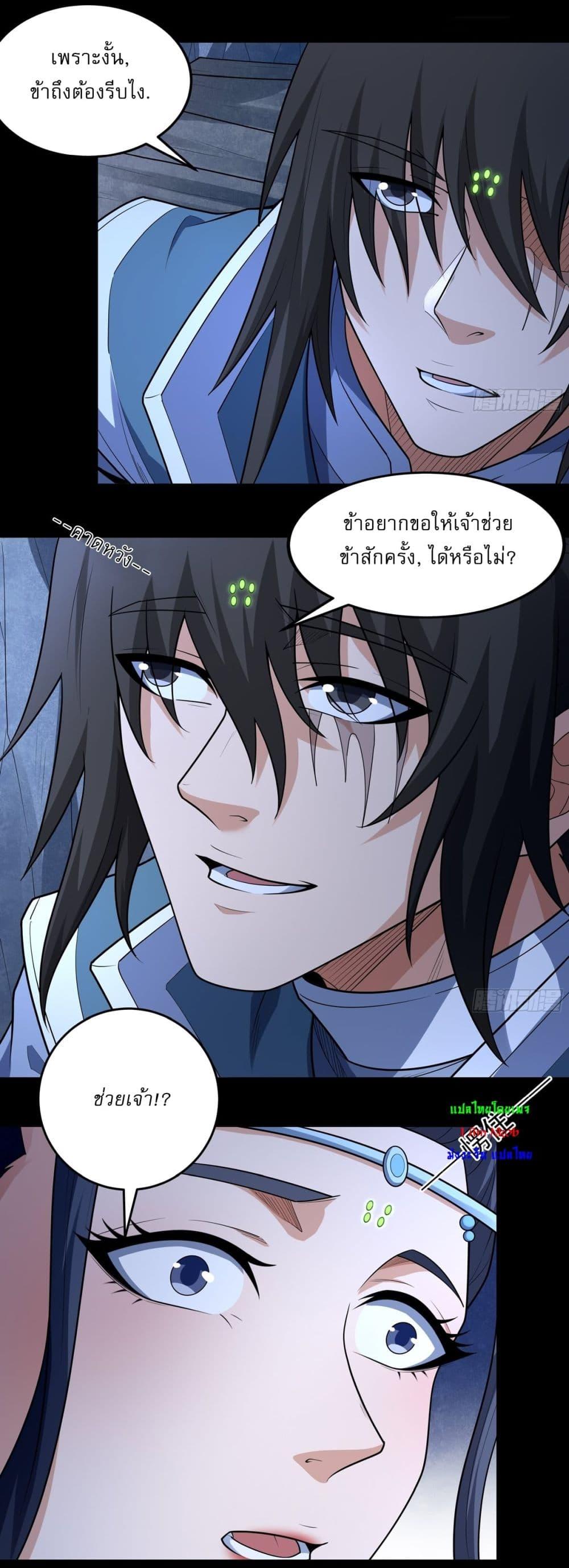 Manga-lc-com อ่านมังงะ อ่านการ์ตูน ออนไลน์ ฟรี God of Martial Arts ตอนที่ 1 2 3 4 5 6 7 8 9 10 11 12 13 14 ฟรี ไม่มีโฆษณา Manga-lc - อ่าน มังงะ อ่าน การ์ตูน ออนไลน์ อ่านมังงะ ฟรี